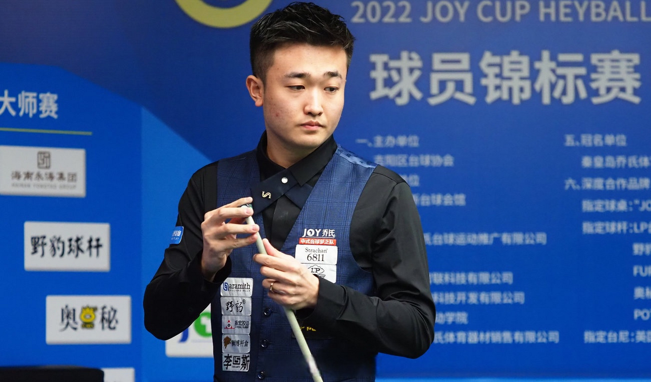 员需要承担 员需要承担