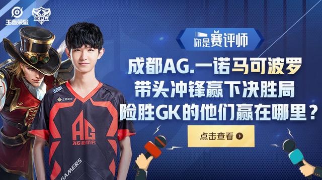 中晚8点